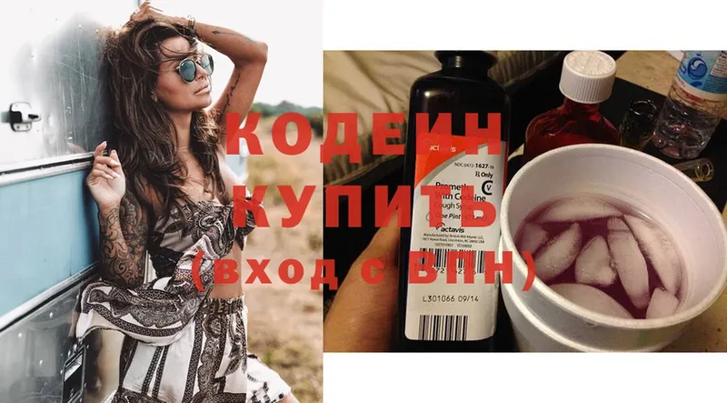 сайты даркнета формула  Апшеронск  Codein Purple Drank 