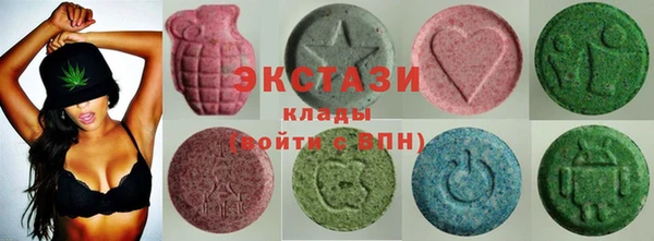 mdma Бронницы